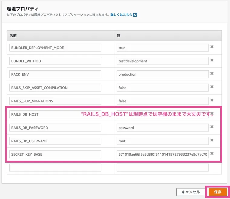 aws-elasticbeanstalk-software-settings