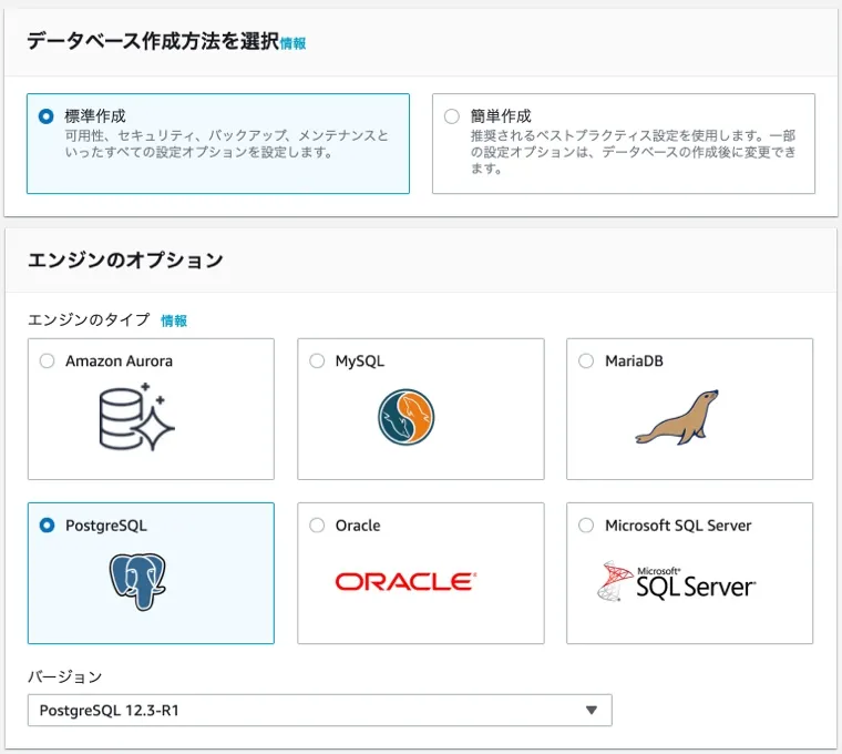 aws-rds-settings