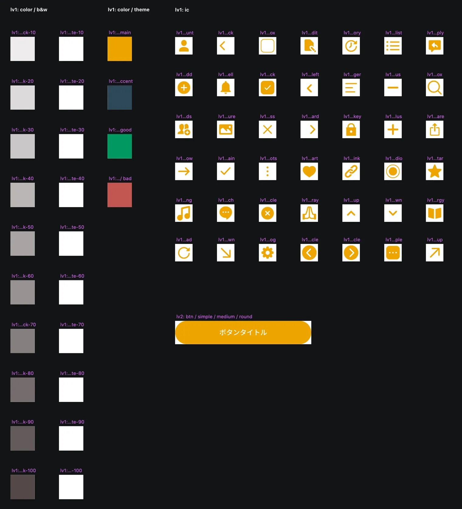 sketch-desing-system