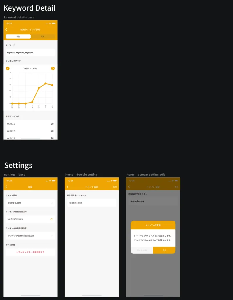 mobile-ui-sample